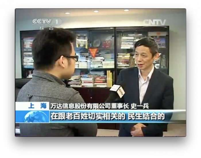 2014-12-09-CCTV1-ZWTX-01