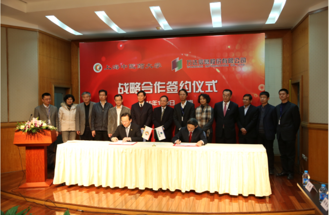 2015-1-8双方签署“医防融合”协议